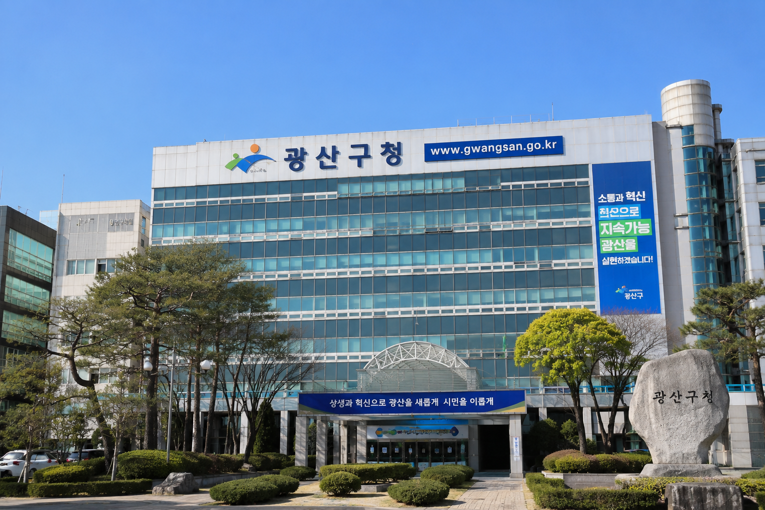 광산구, '쉬었음 청년' 맞춤형 지원…심리상담부터 취업코칭까지
