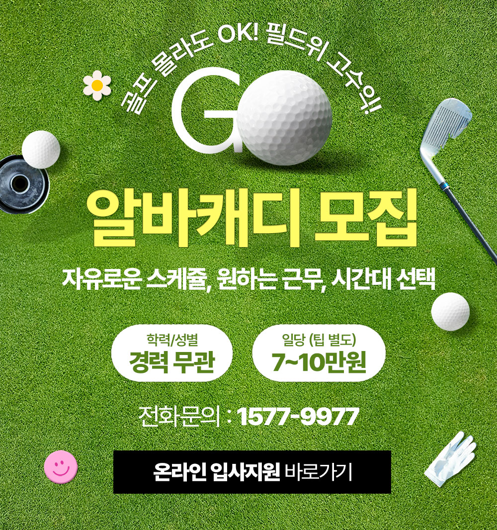 이벤트 팝업